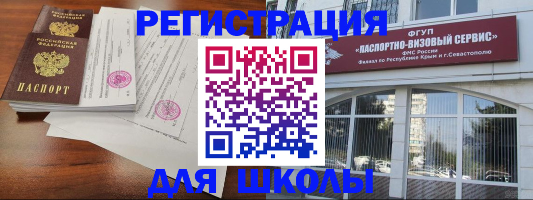 форма 3 в Щёкино